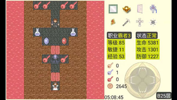 魔塔pojie版无限内购版