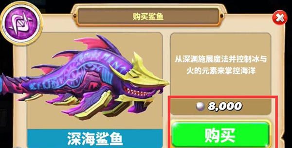 饥饿鲨世界无限钻石金币pojie版