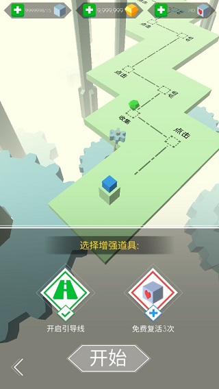 跳舞的线年最新pojie版