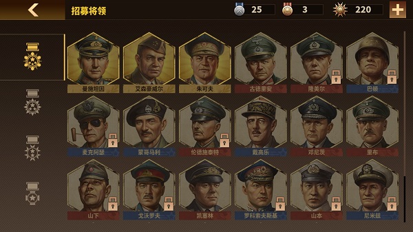 钢铁命令将军的荣耀3pojie版