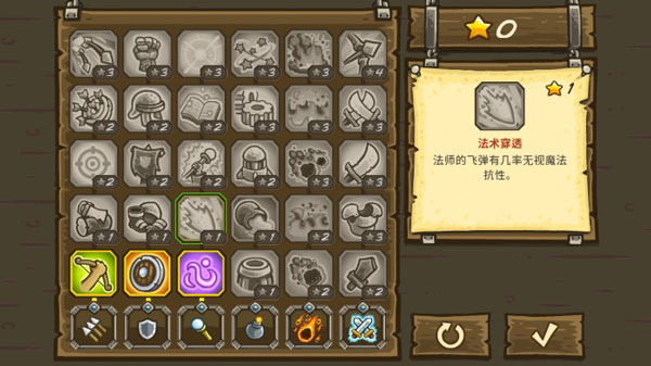 王国保卫战前线全英雄pojie版