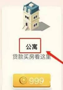 米加小镇世界无广告全部解锁版