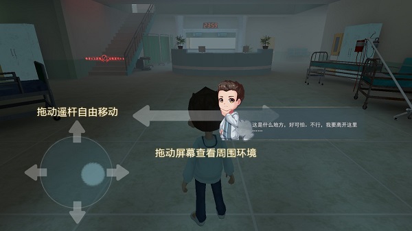 恐怖躲猫猫2pojie版