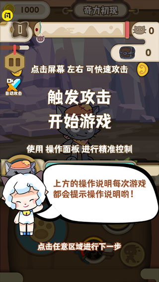 喜羊羊与灰太狼奇幻之旅pojie版
