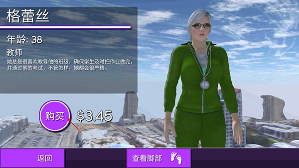 女巨人模拟器中文版pojie版