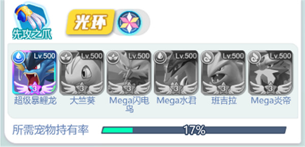 无双飞将pojie版