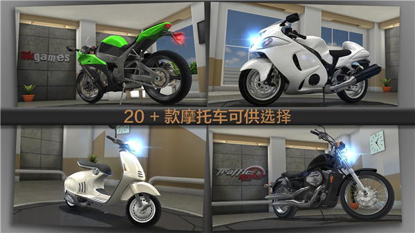 公路骑手最新版pojie版