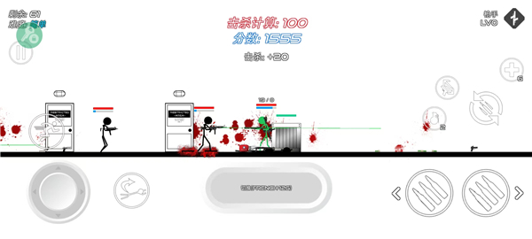 火柴人战争鲜血打击pojie版最新版