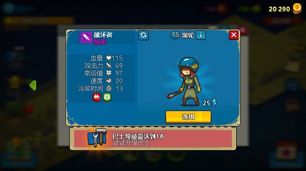 死亡突围僵尸战争最新版pojie版