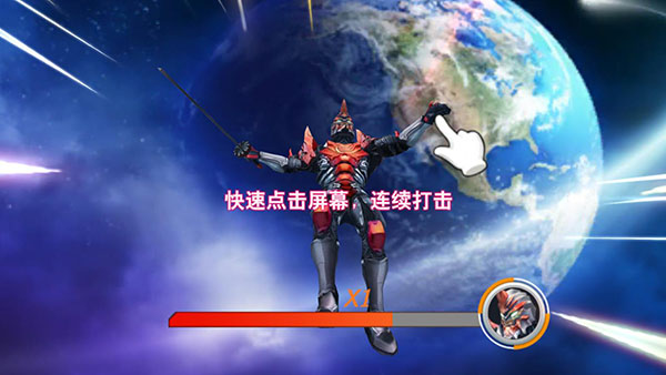 奥特曼格斗超人pojie版内购免费版