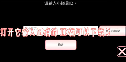 樱花校园模拟器pojie版最新版本