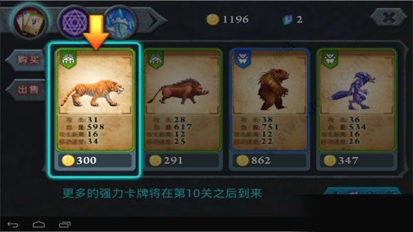 无尽之战pojie版最新版