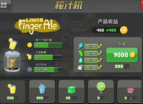 僵尸榨汁机国际服pojie版