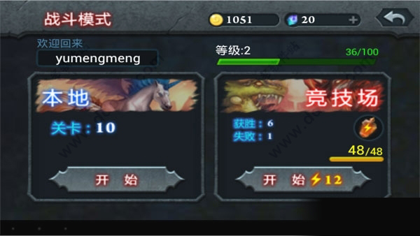 无尽之战pojie版最新版