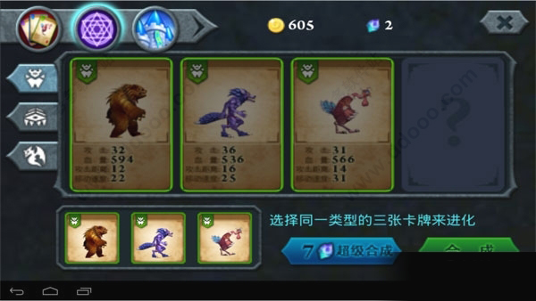 无尽之战pojie版最新版