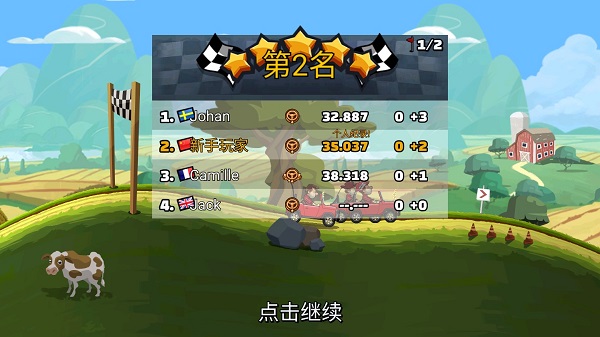 登山赛车2pojie版最新版