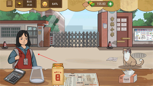我的煎饼摊pojie版最新版
