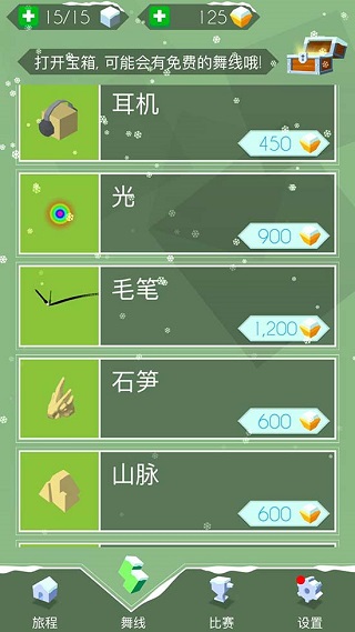 跳舞的线年最新pojie版