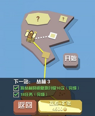 疯狂动物园无限金币钻石版