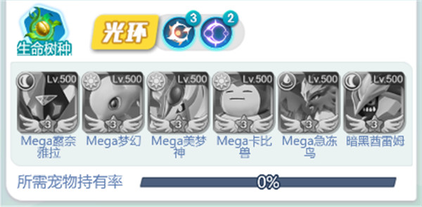 无双飞将pojie版
