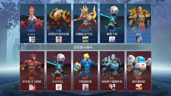 王者精英5v5pojie版免广告版