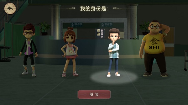 恐怖躲猫猫2pojie版
