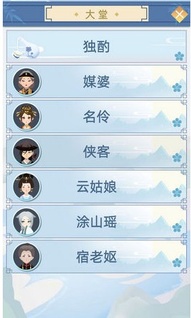古代人生pojie版无限玉佩金币最新版本
