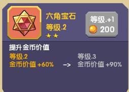 龙之契约pojie版无限龙珠无限钻石版