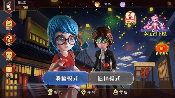 恐怖躲猫猫2pojie版