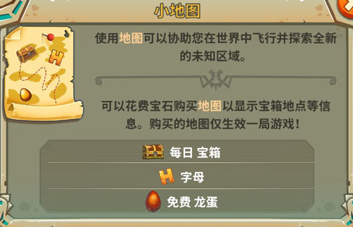 饥饿龙最新pojie版