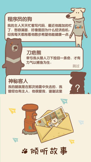 动物餐厅免广告最新版本