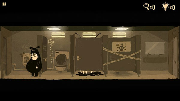 办公室冒险免费版