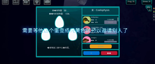 诅咒之岛pojie版最新版
