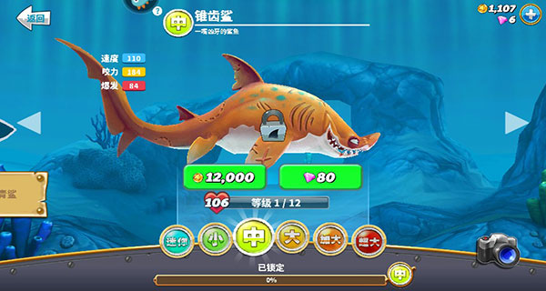 饥饿鲨世界无限钻石金币pojie版