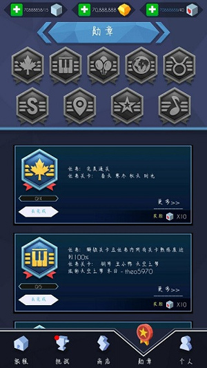 跳舞的线年最新pojie版