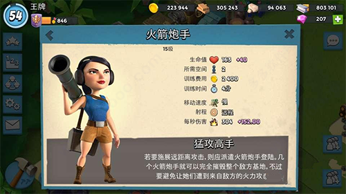 海岛奇兵pojie版无限钻石无限金币版(Retro Beach)