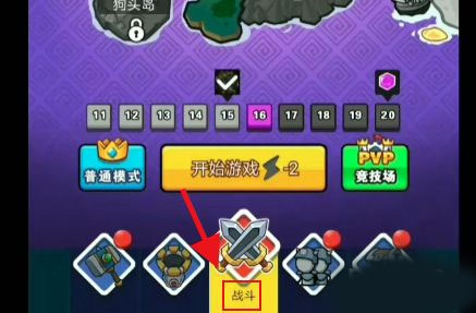 表情包战争999999钻999999金币版