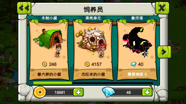 恐龙神奇宝贝无限钻石pojie版