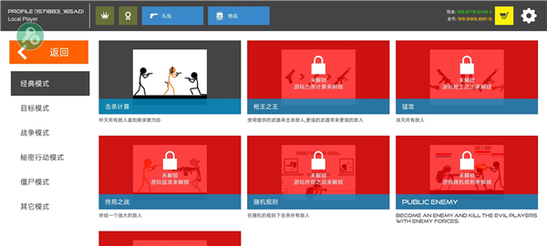 火柴人战争鲜血打击pojie版最新版