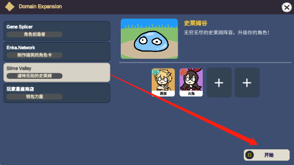 silly wisher中文最新版