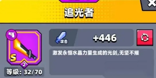 弹壳特攻队最新版pojie版