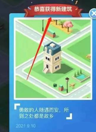 米加小镇世界无广告全部解锁版