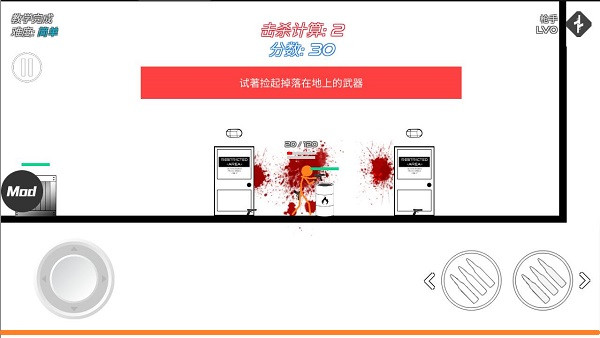 火柴人战争鲜血打击pojie版最新版