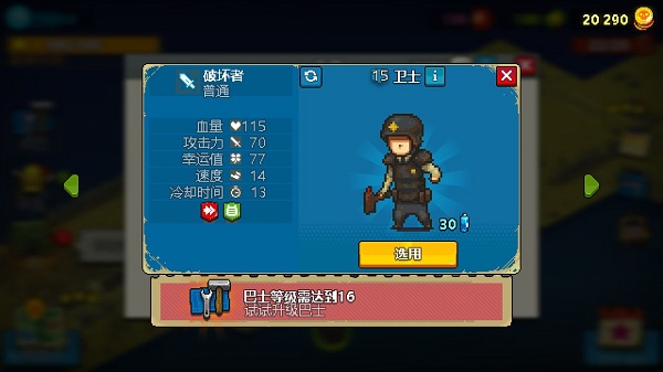 死亡突围僵尸战争最新版pojie版