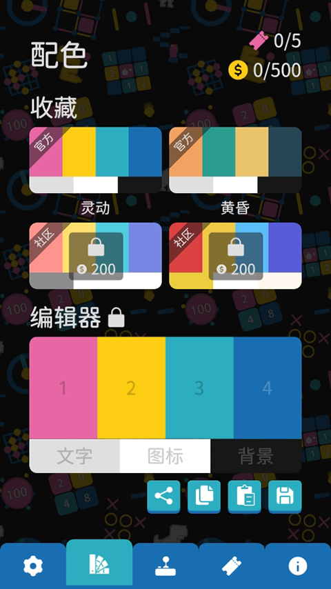 离线小游戏手机版