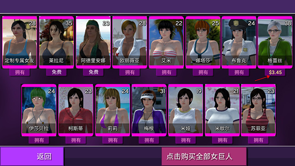 女巨人模拟器中文版pojie版