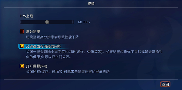 重生细胞最新pojie版(Dead Cells)
