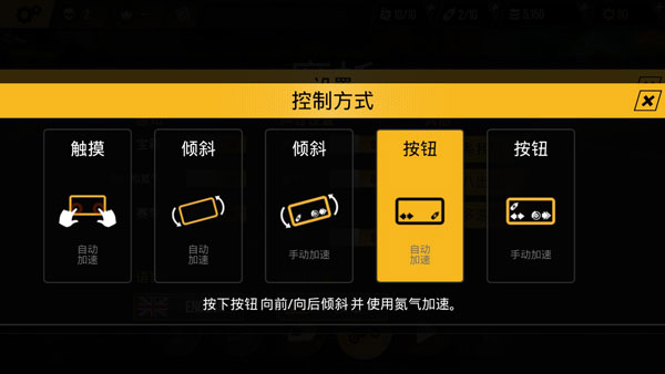 极限摩托车pojie版