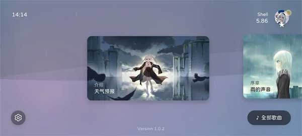 Milthm音游手机版