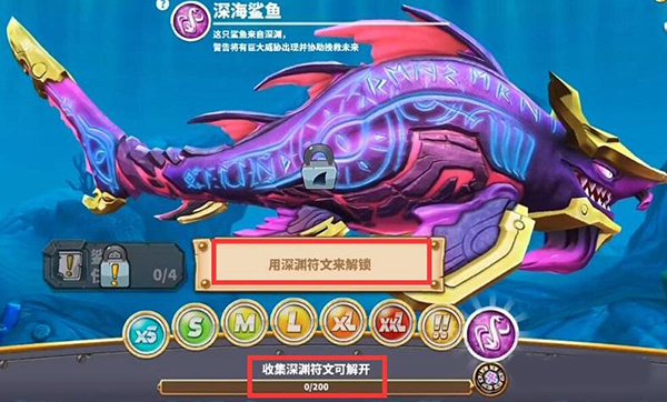 饥饿鲨世界无限钻石金币pojie版